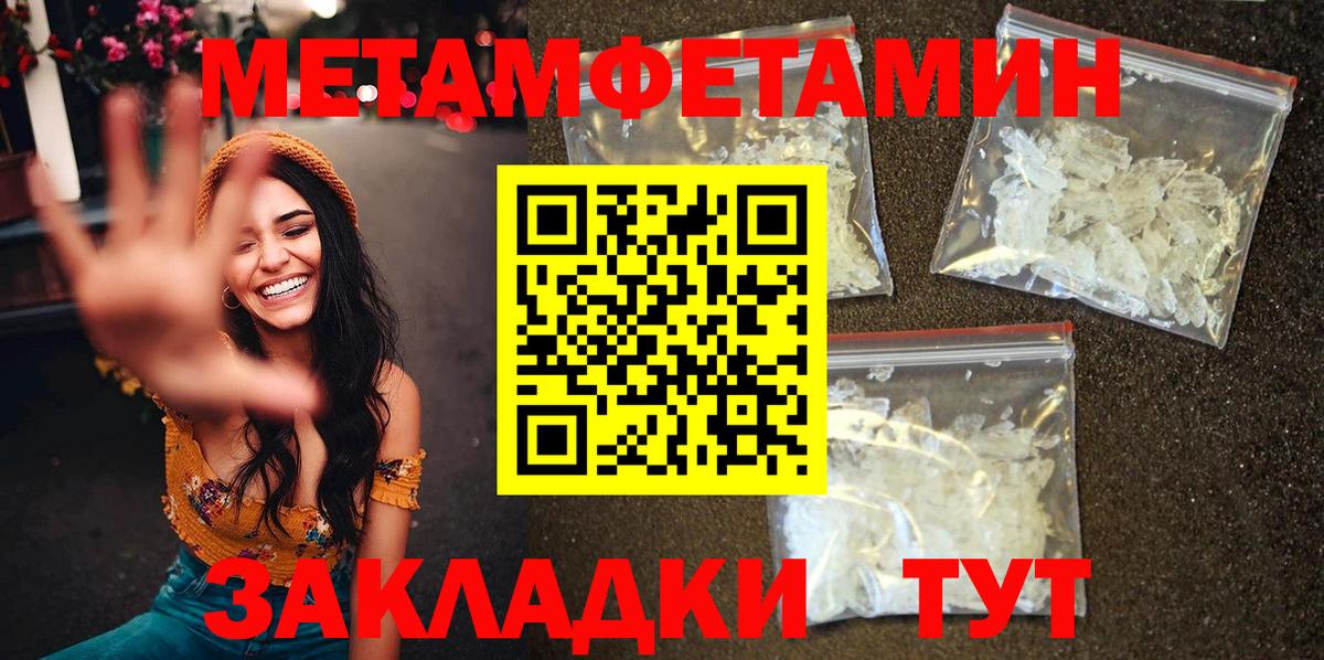 АМФЕТАМИН  Вход с VPN  Таганрог  АМФ Premium 