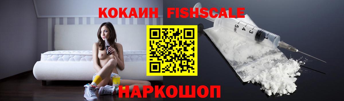 КОКАИН 97% Таганрог