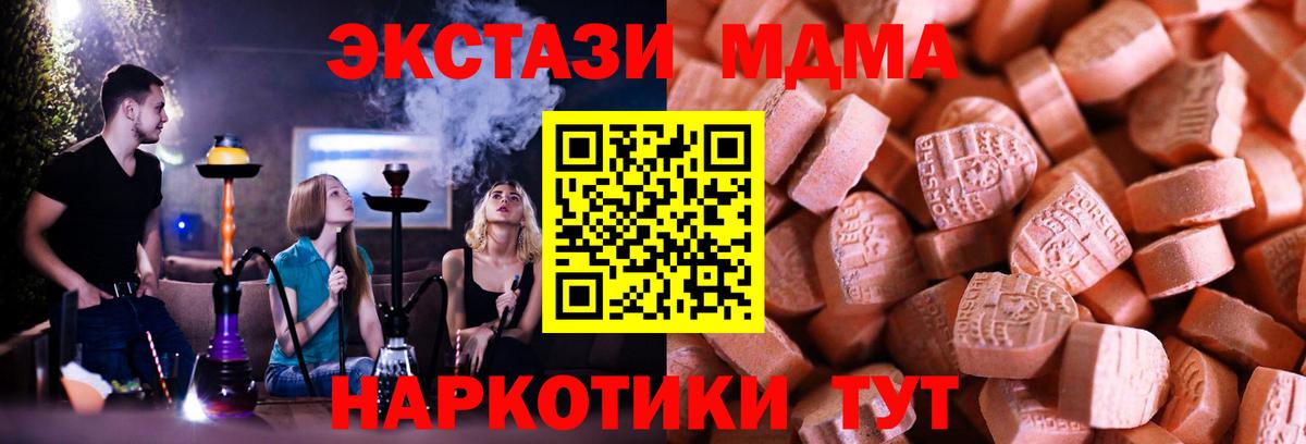 Ecstasy Philipp Plein Таганрог