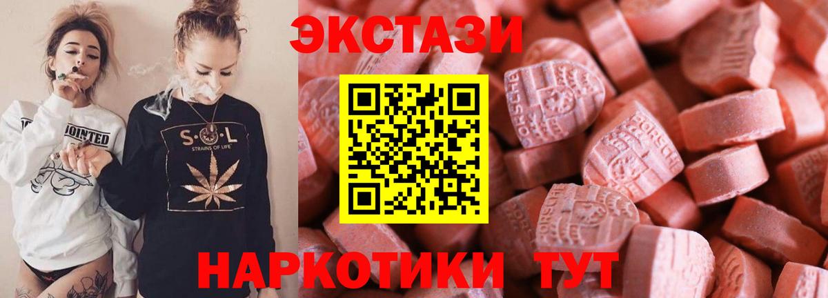 Марихуана  Вход с VPN  Альфа ПВП СОЛЬ кристаллы  MDMA  Гашиш  Таганрог  Гашиш  COCAIN  МЕФ  