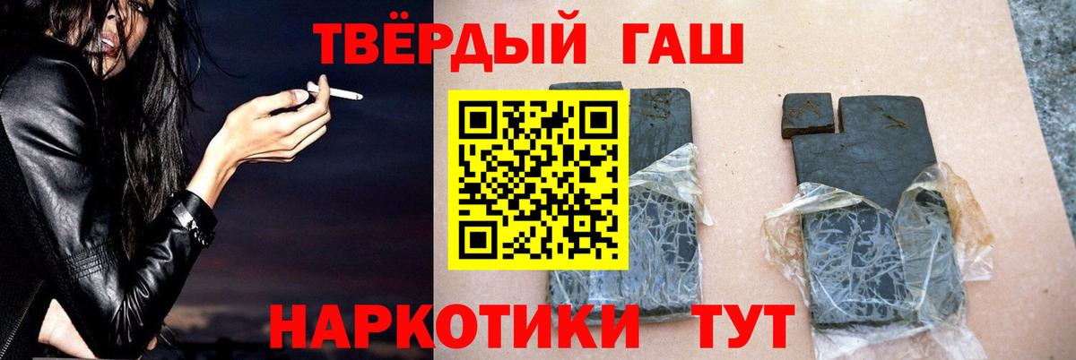 ГАШ гарик Таганрог