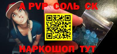 бутик Наро-Фоминск