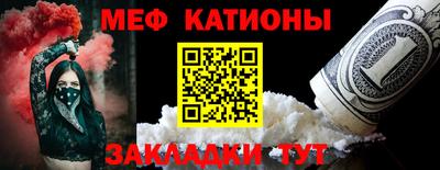 шишки Нарткала