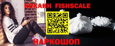 бутик Наро-Фоминск