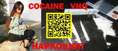 не бодяженный Новозыбков