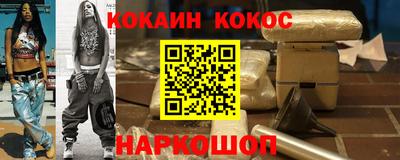 шишки Нарткала
