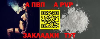 бутик Наро-Фоминск