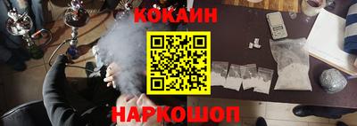 шишки Нарткала