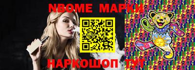 ПСИЛОЦИБИНОВЫЕ ГРИБЫ Новодвинск