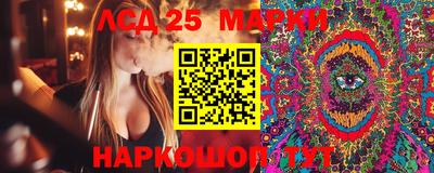 бутик Наро-Фоминск