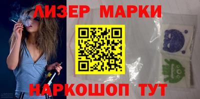 бутик Наро-Фоминск