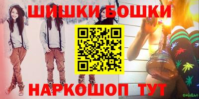 ПСИЛОЦИБИНОВЫЕ ГРИБЫ Новодвинск