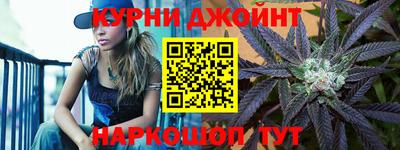 дживик Новокубанск