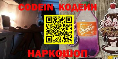 бутик Наро-Фоминск