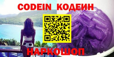 шишки Нарткала