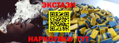 бутик Наро-Фоминск