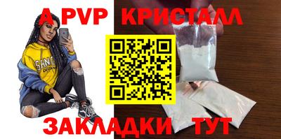 шишки Нарткала