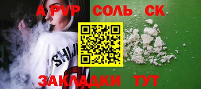 a pvp Нальчик