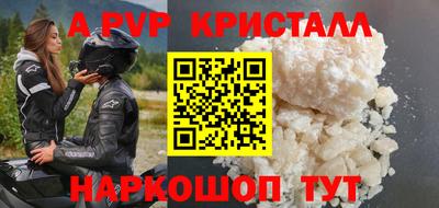 ПСИЛОЦИБИНОВЫЕ ГРИБЫ Новодвинск