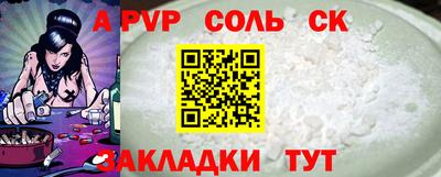 бутик Наро-Фоминск