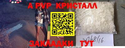 шишки Нарткала