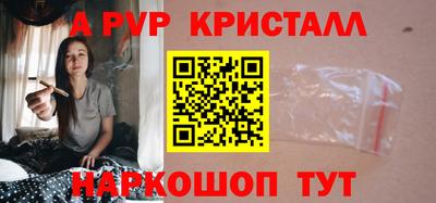 шишки Нарткала