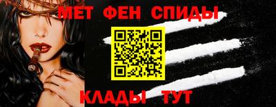 дживик Новокубанск