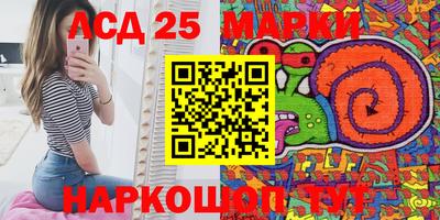 бутик Наро-Фоминск