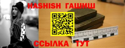 дживик Новокубанск