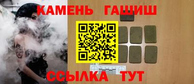 бутик Наро-Фоминск