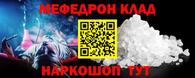 шишки Нарткала