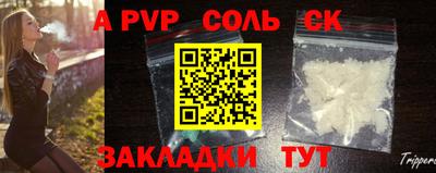 шишки Нарткала
