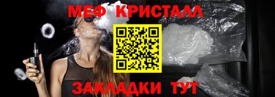 бутик Наро-Фоминск