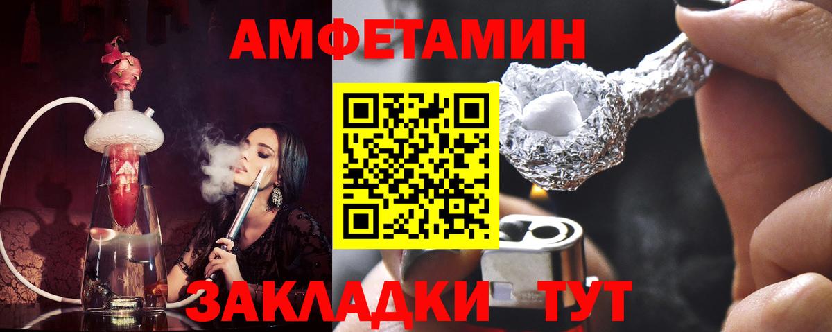Первитин пудра Таганрог