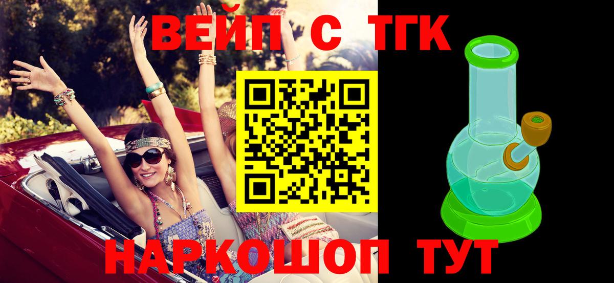 Галлюциногенные грибы Таганрог