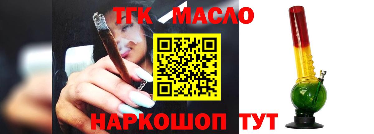ТГК концентрат Таганрог