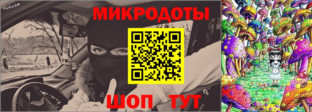 Таганрог  Псилоцибиновые грибы ЛСД  Вход с VPN  Псилоцибиновые грибы Magic Shrooms 